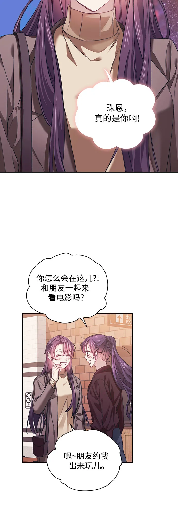 第32话 第5页