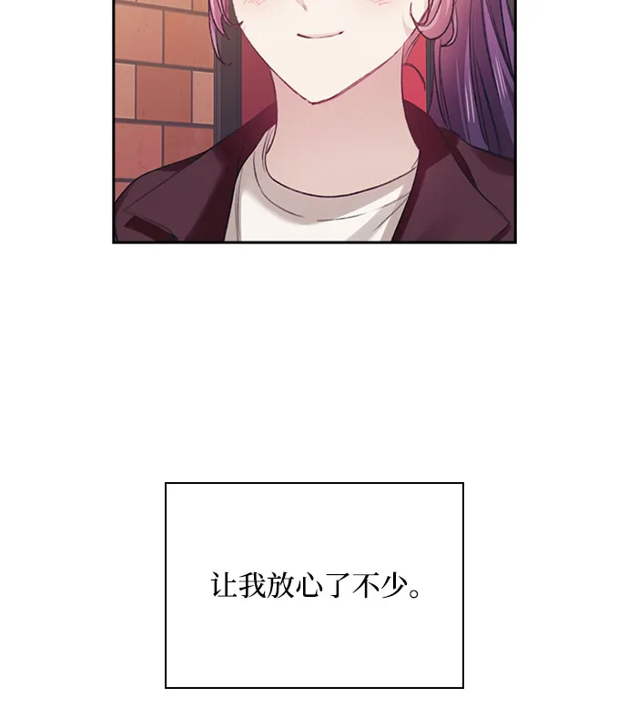 第32话 第7页