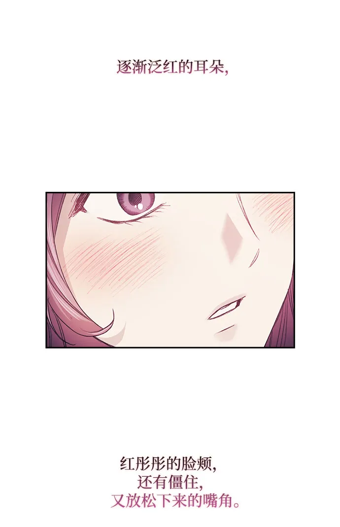 第32话 第13页
