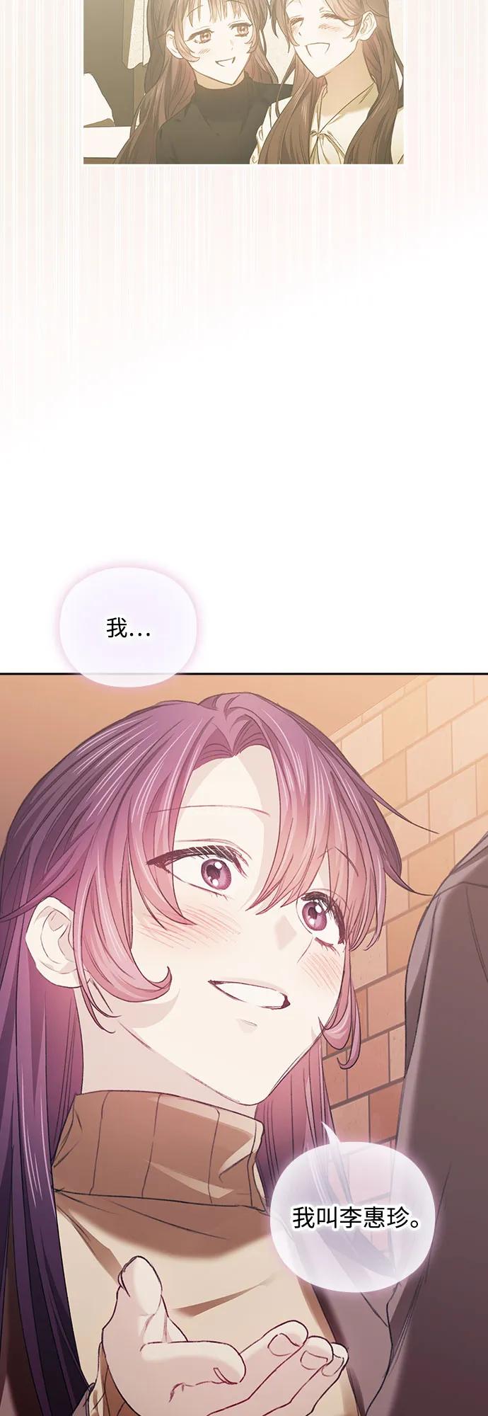 第32话 第15页