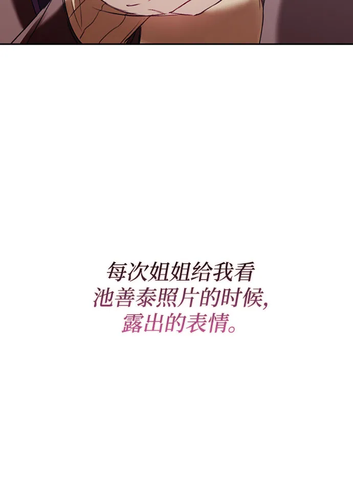 第32话 第16页