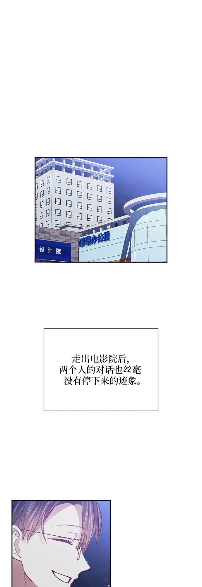 第32话 第19页