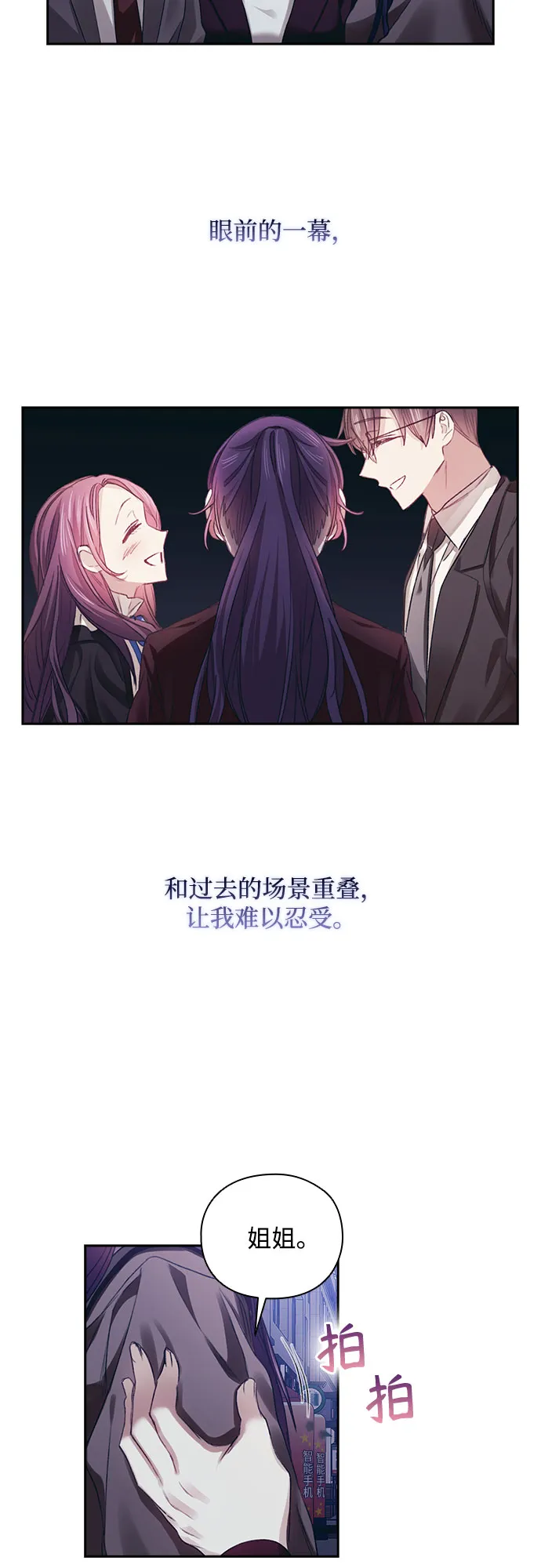 第32话 第21页