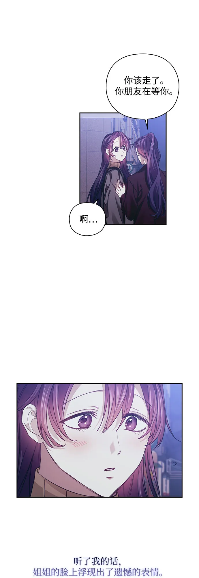 第32话 第22页