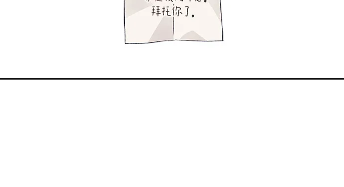 第32话 第26页