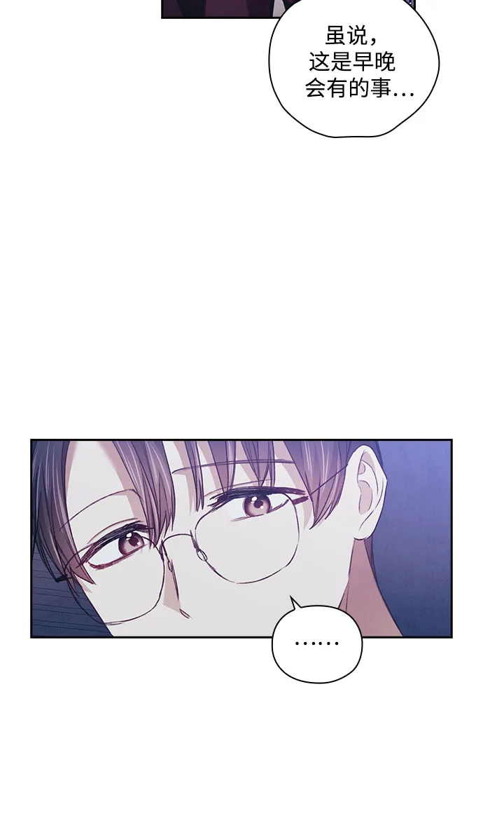第32话 第41页