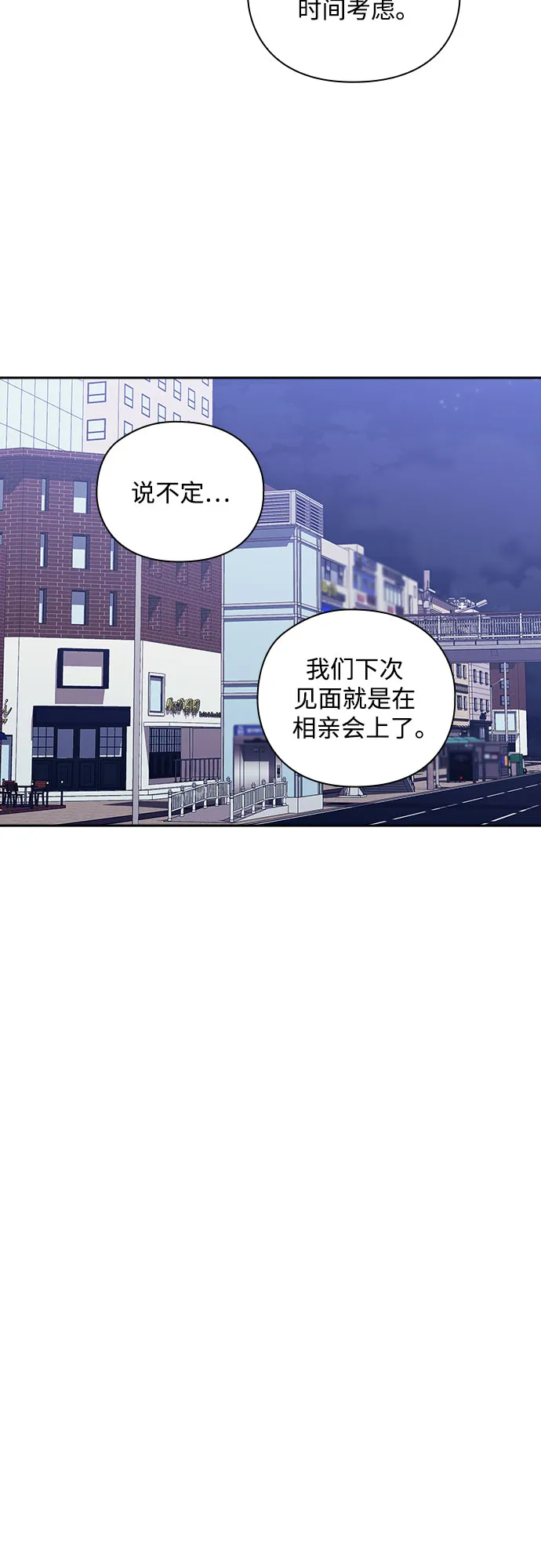 第32话 第43页