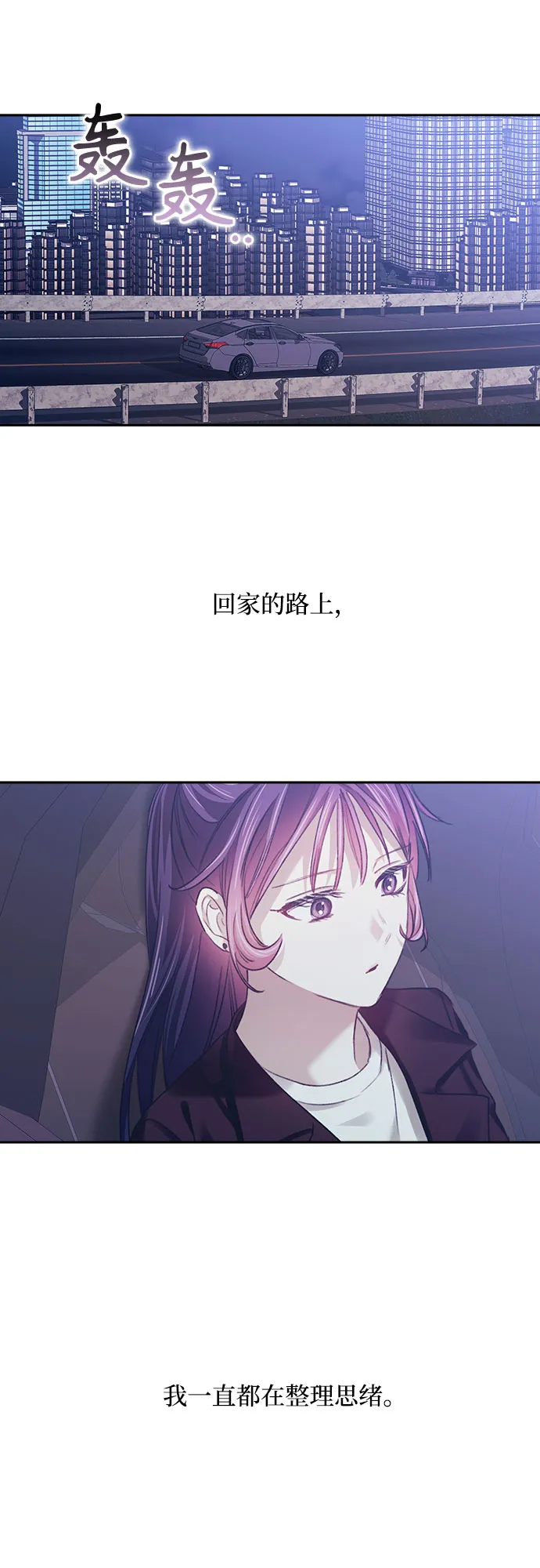 第32话 第44页
