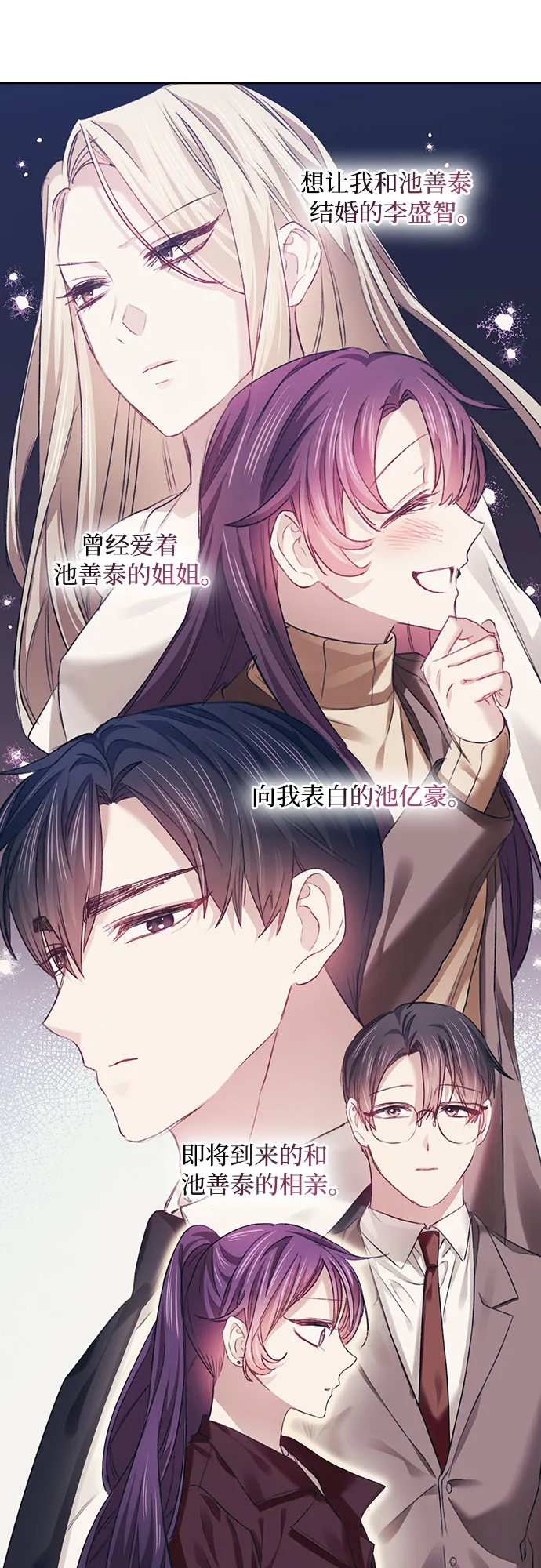 第32话 第45页