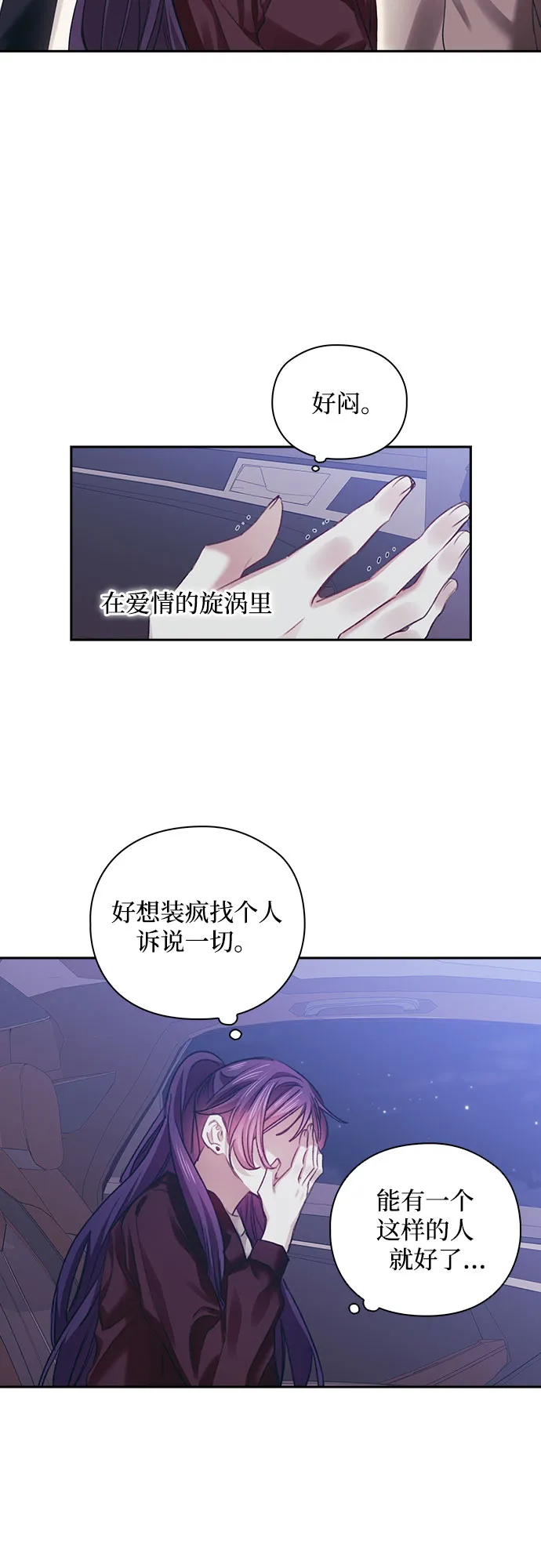 第32话 第46页