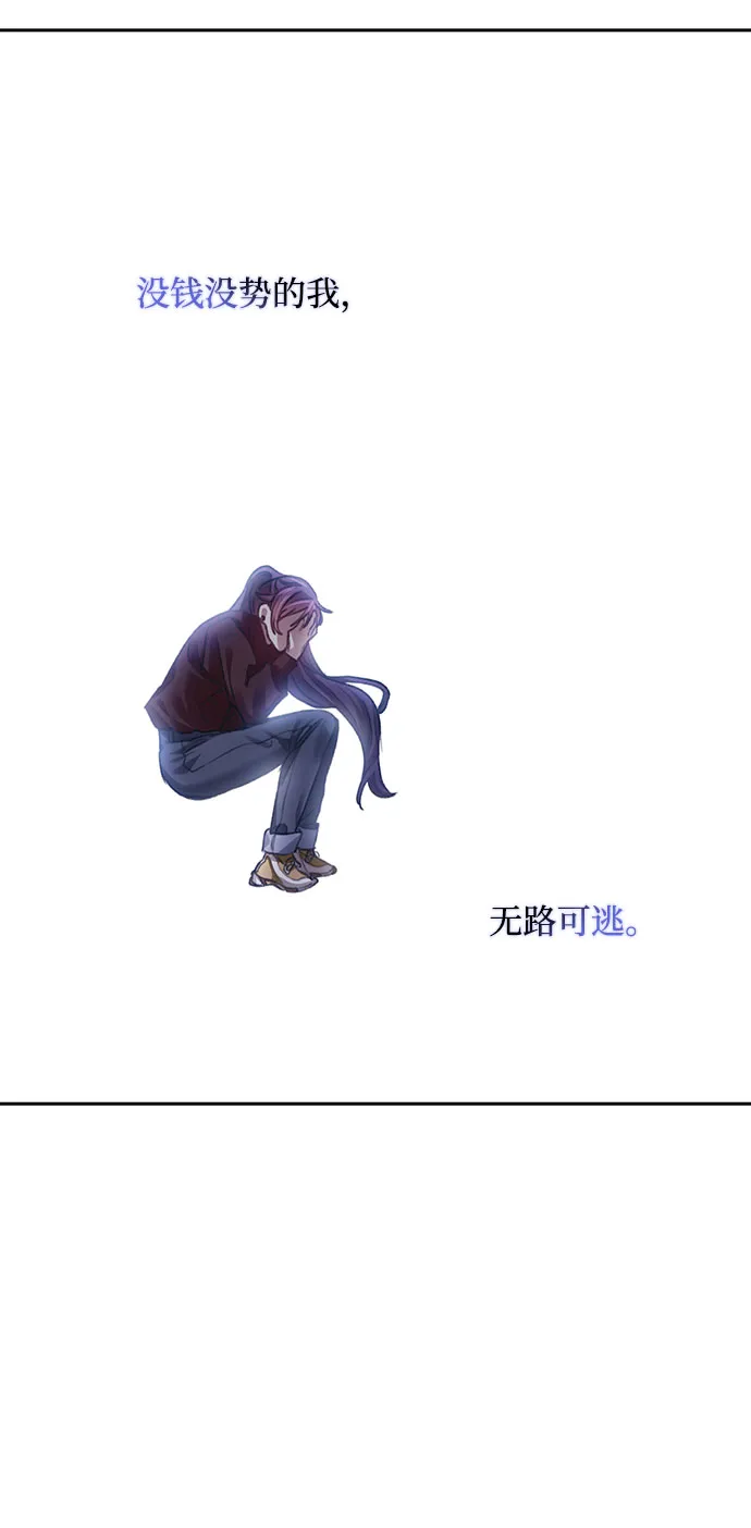 第32话 第47页
