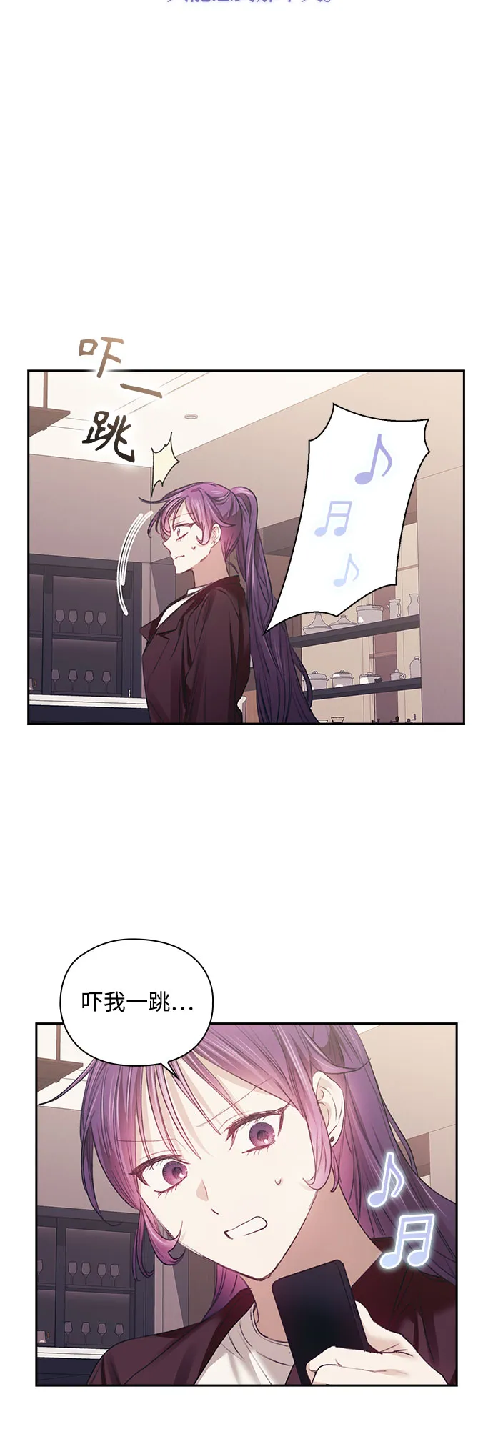 第33话 第10页