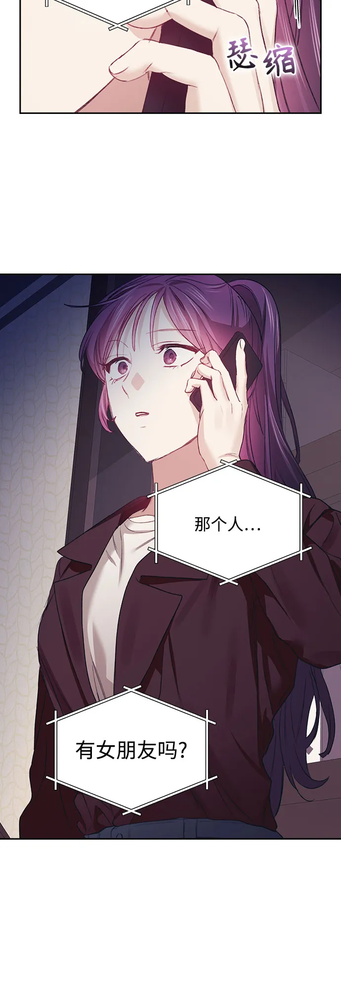 第33话 第17页