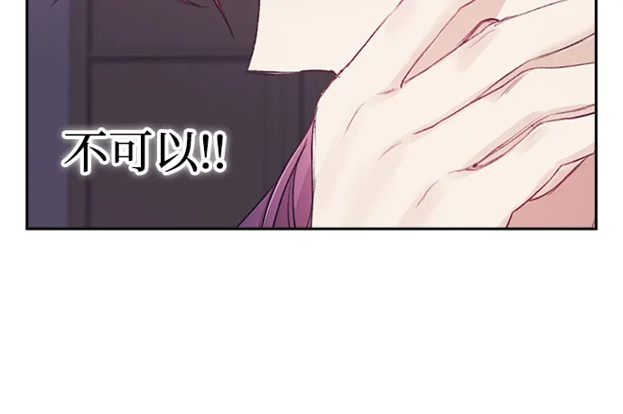 第33话 第21页