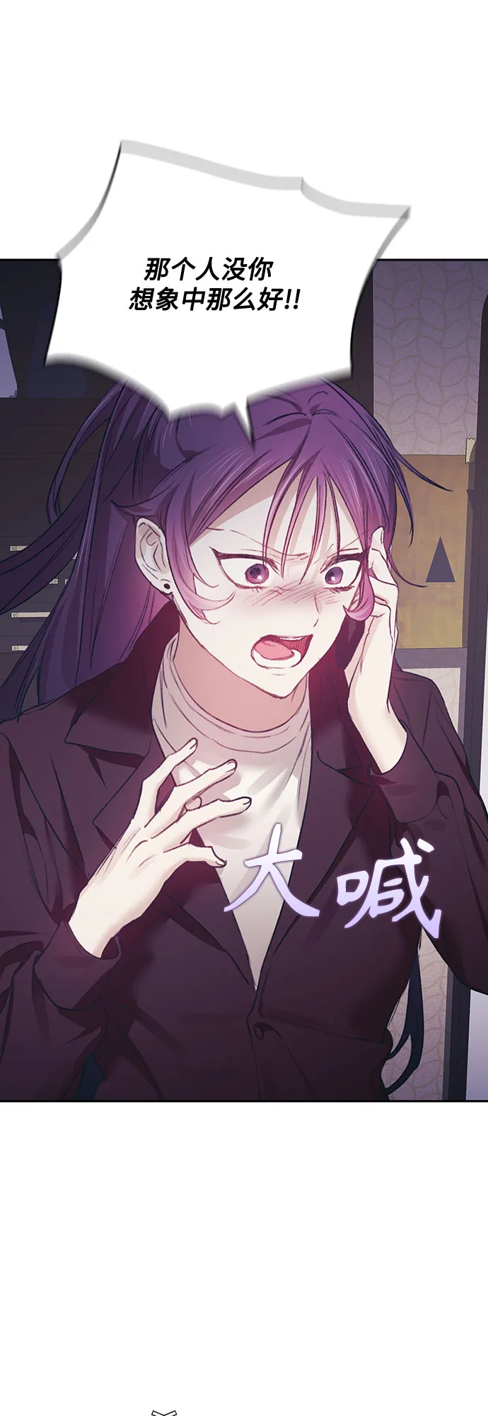 第33话 第22页