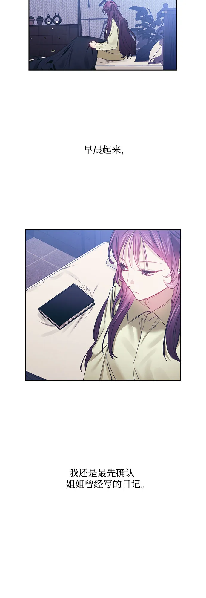 第33话 第30页