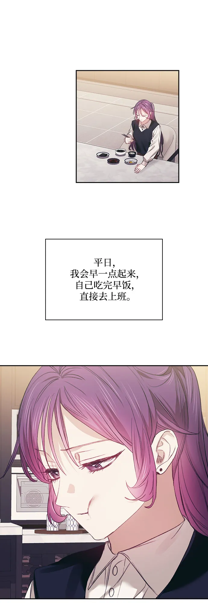 第33话 第33页