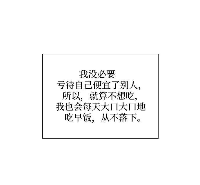 第33话 第34页