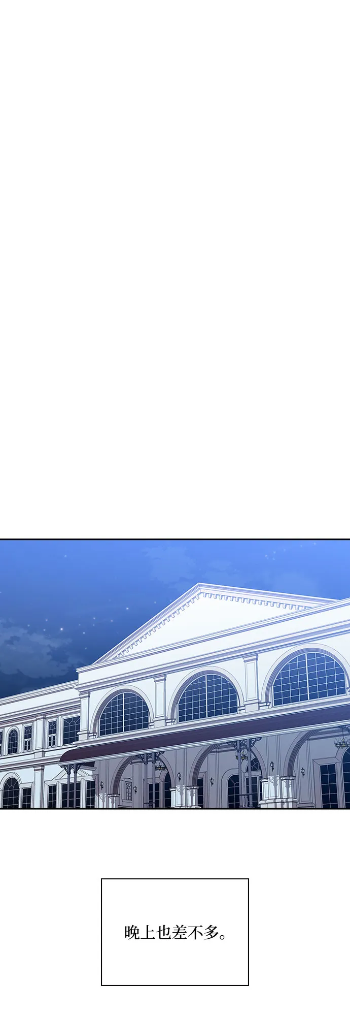 第33话 第35页