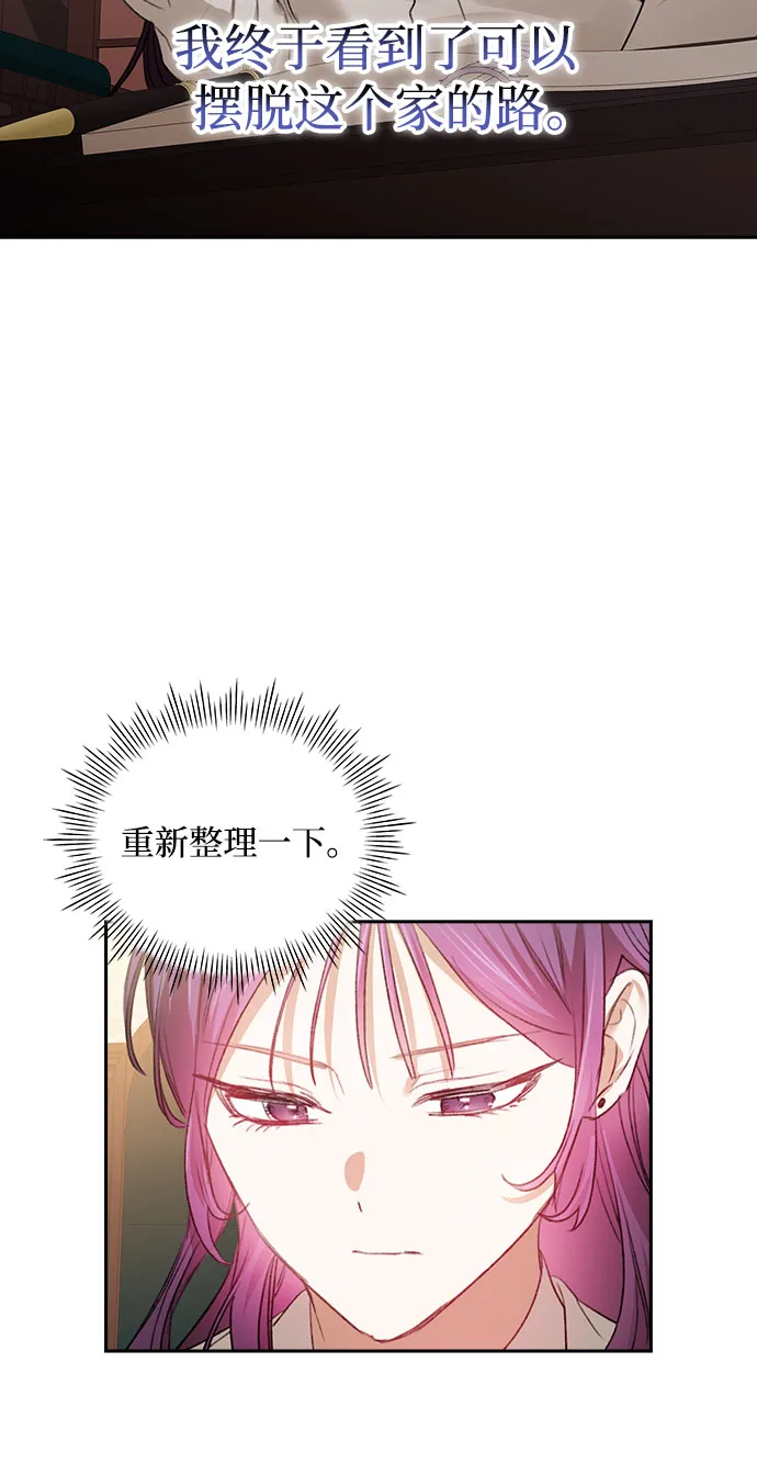 第33话 第39页
