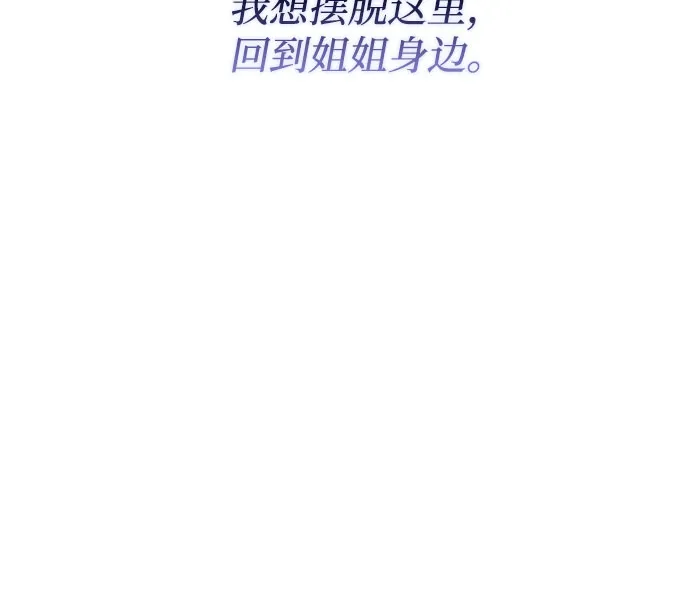 第33话 第45页