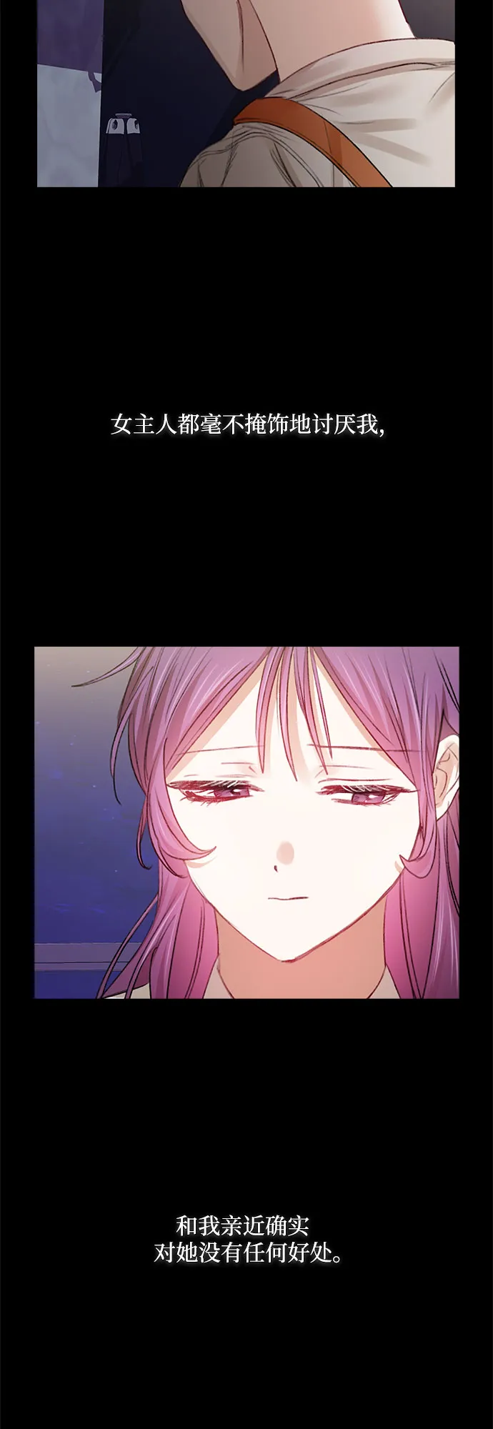 第34话 第12页