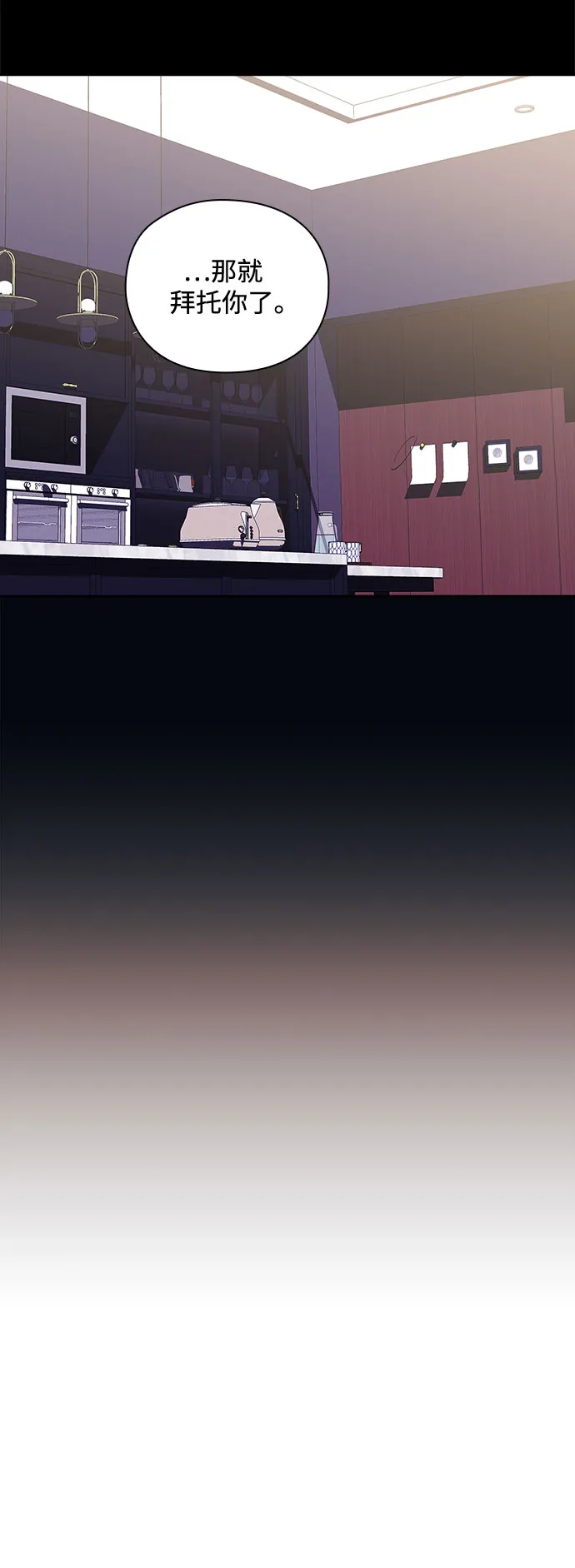 第34话 第13页