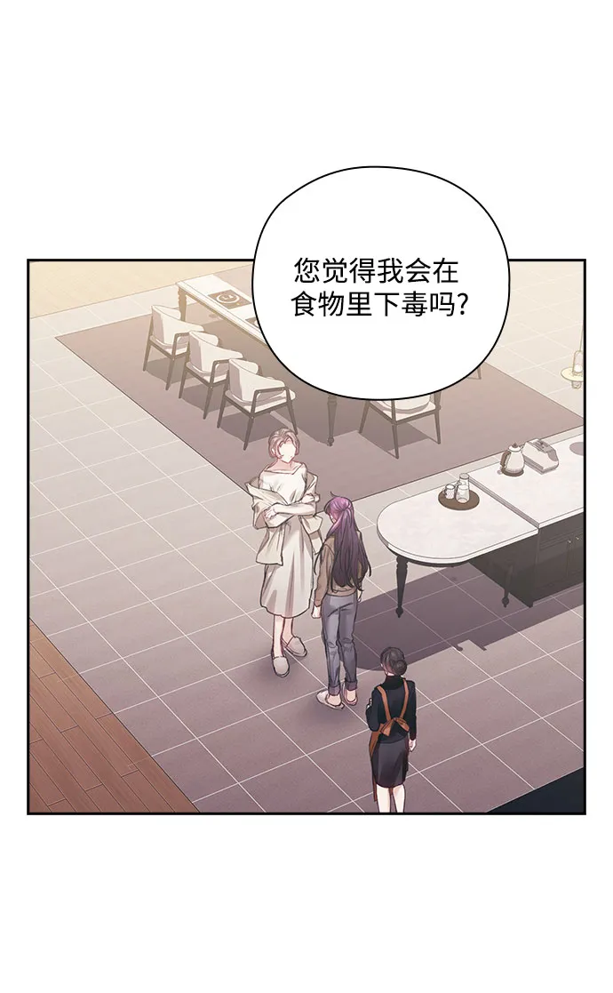 第34话 第19页