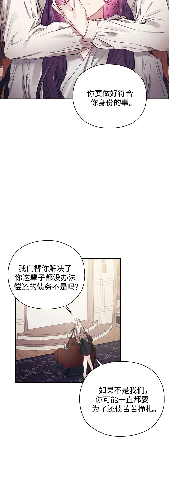 第34话 第28页