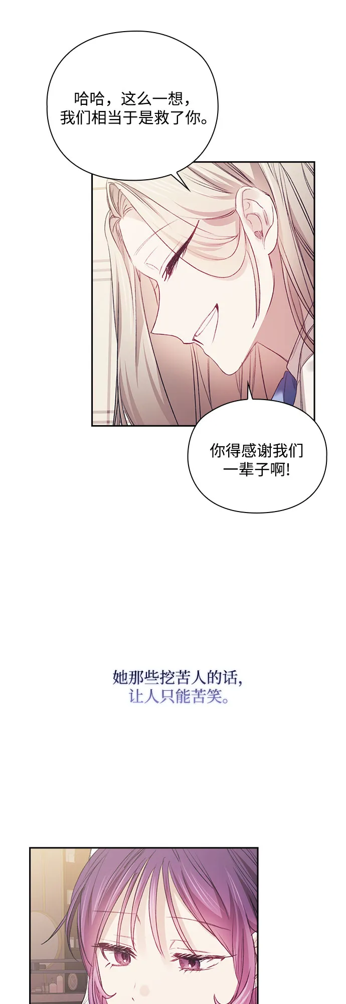第34话 第29页