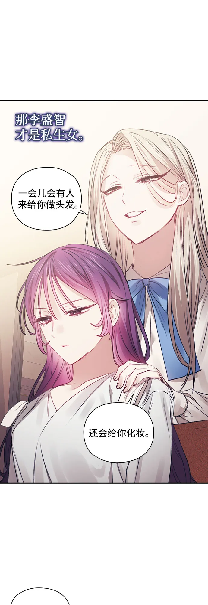 第34话 第31页