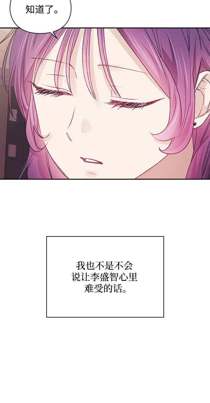第34话 第32页