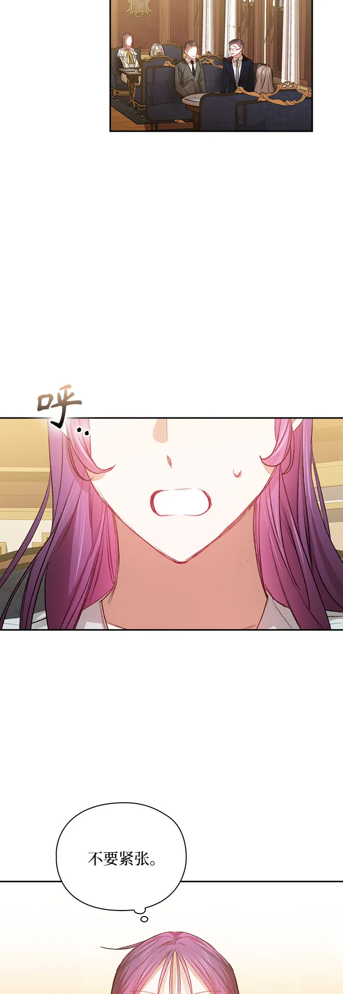 第34话 第38页