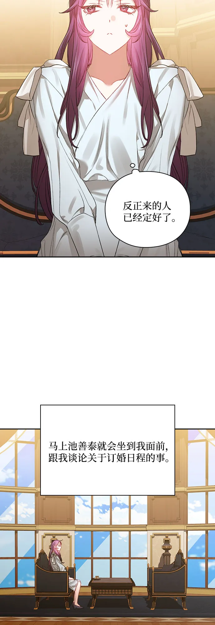 第34话 第39页