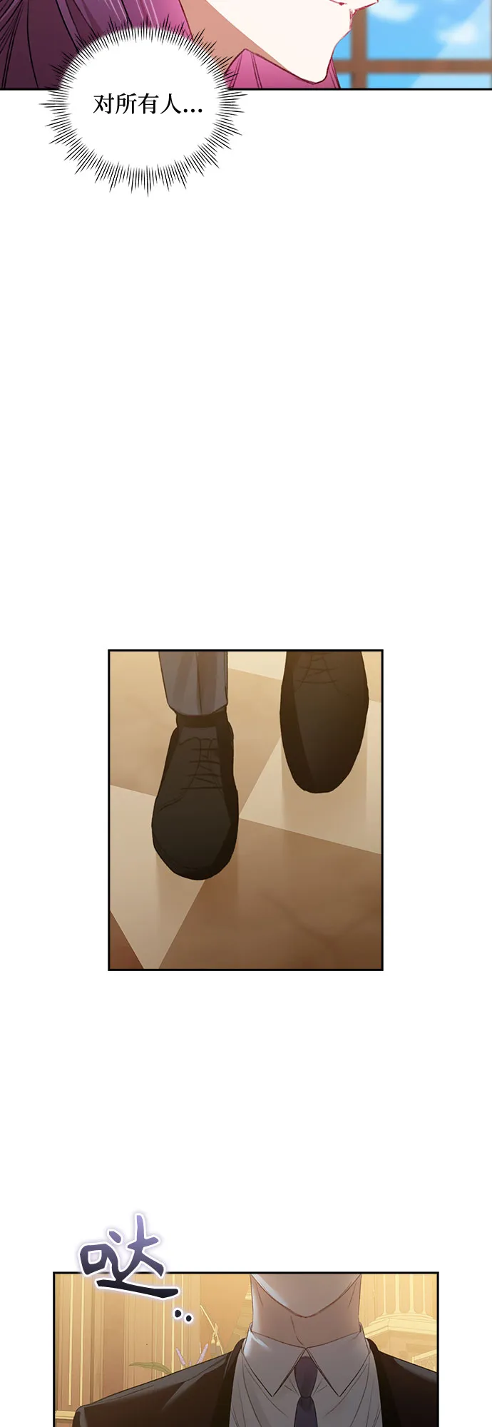 第34话 第43页