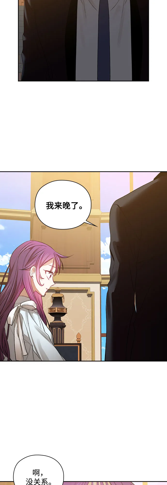 第34话 第44页