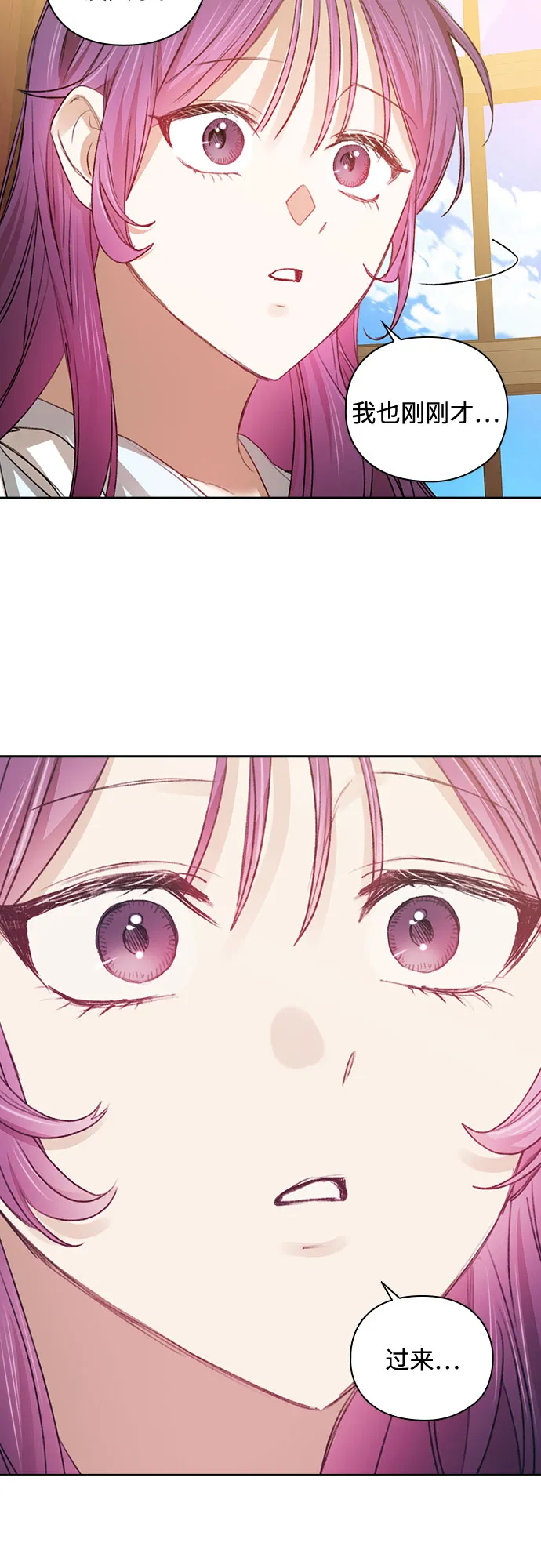 第34话 第45页