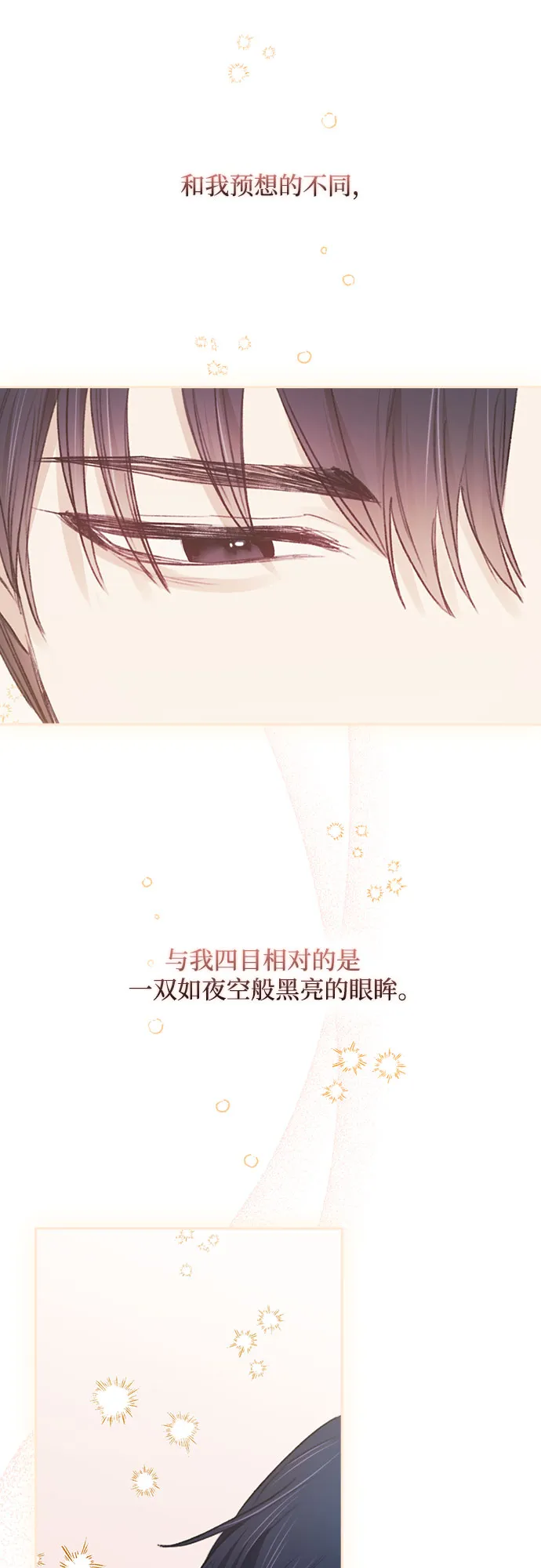 第34话 第47页