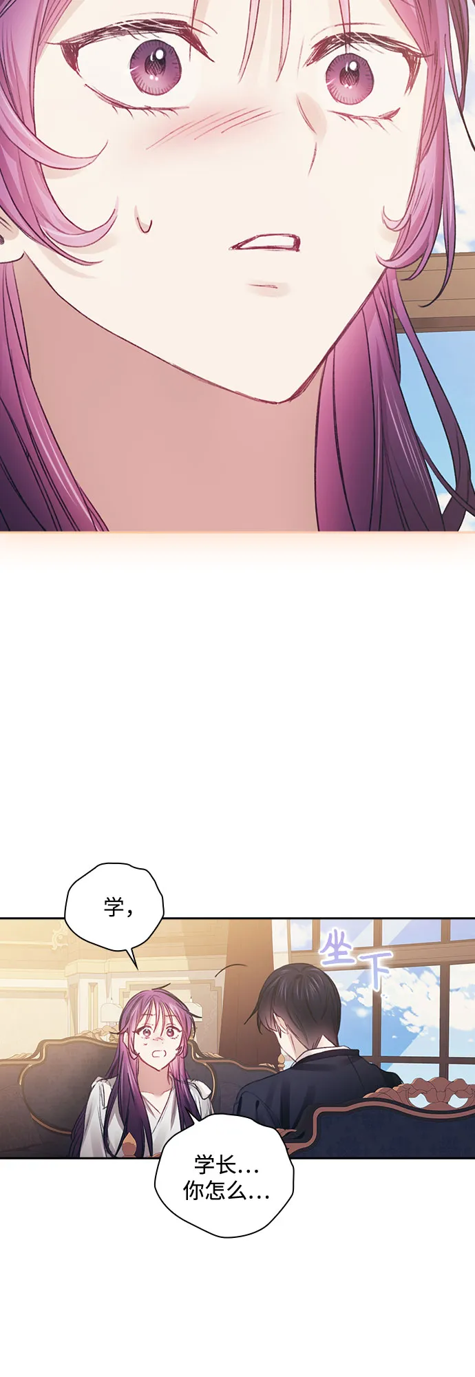 第34话 第49页