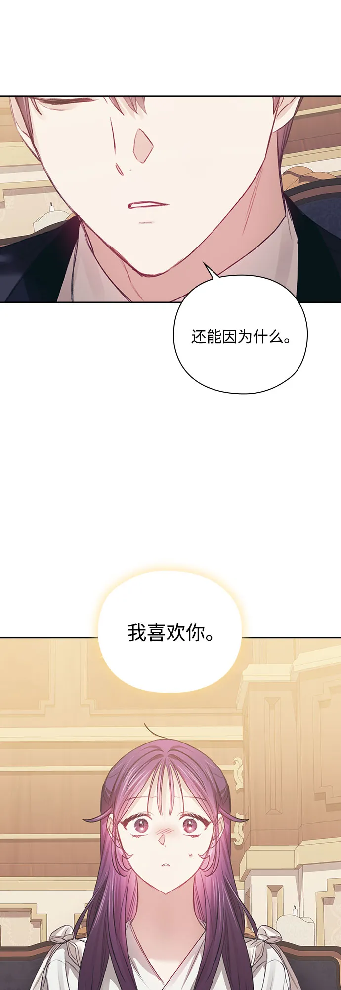第34话 第50页