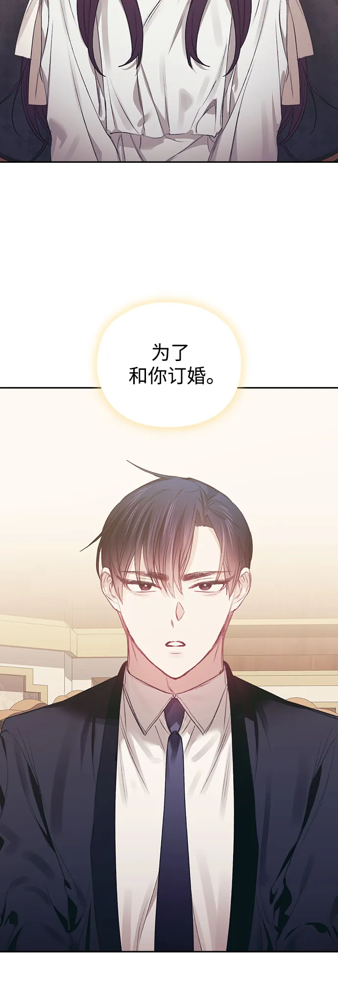 第34话 第51页