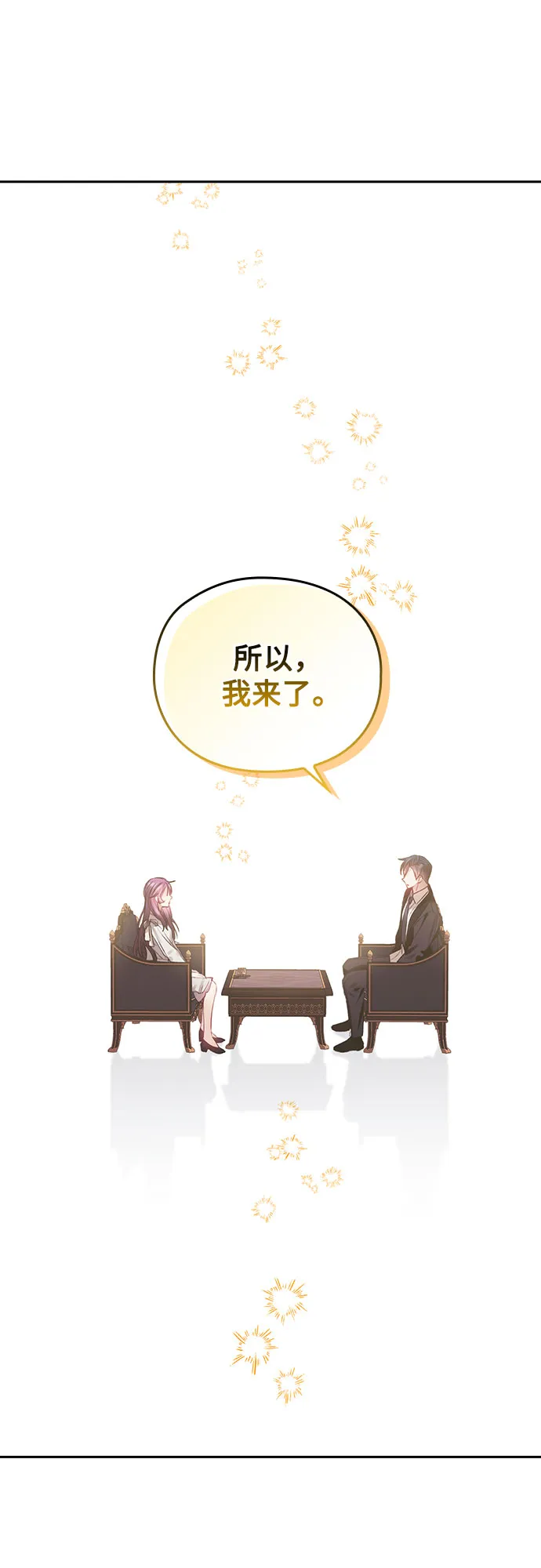 第34话 第52页