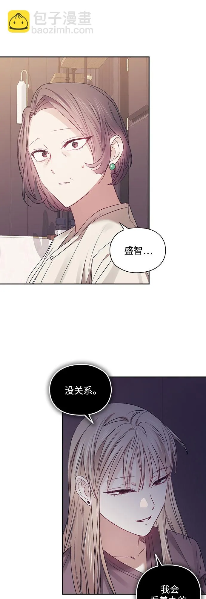 第59话 第5页