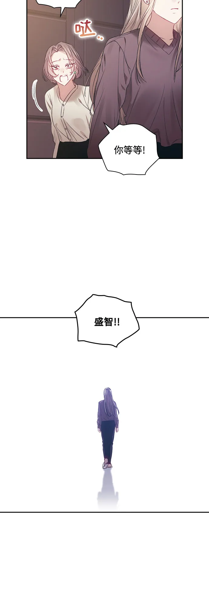 第59话 第9页