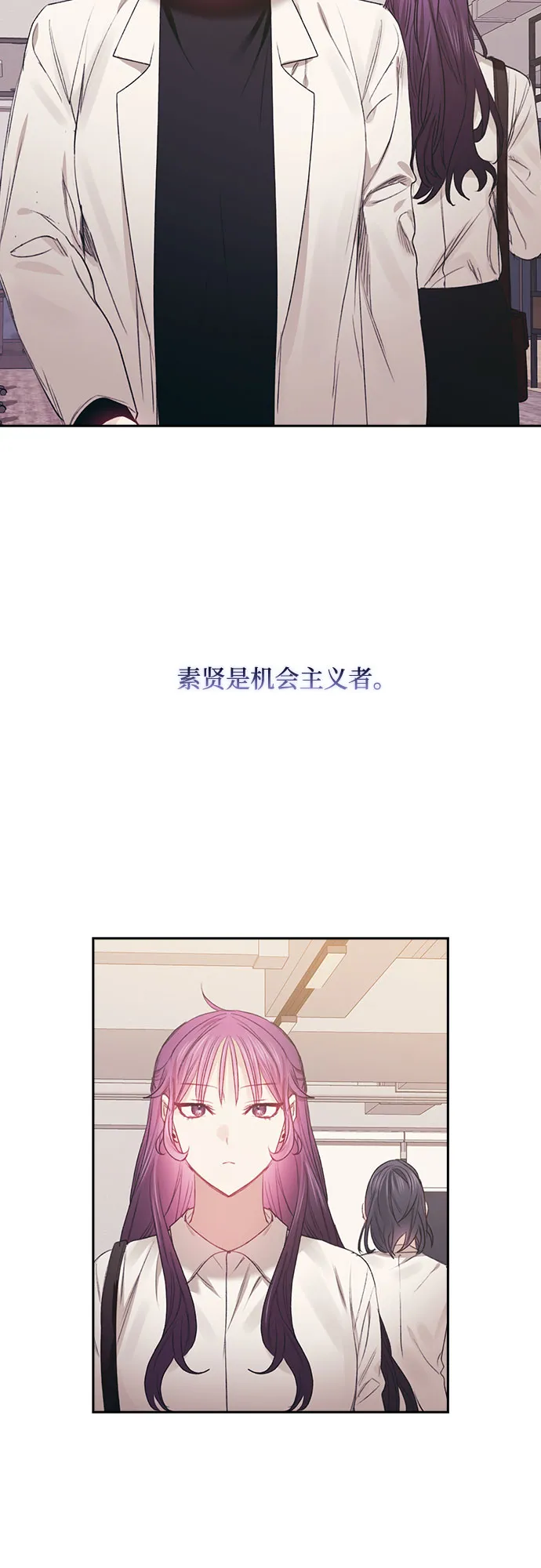 第59话 第15页