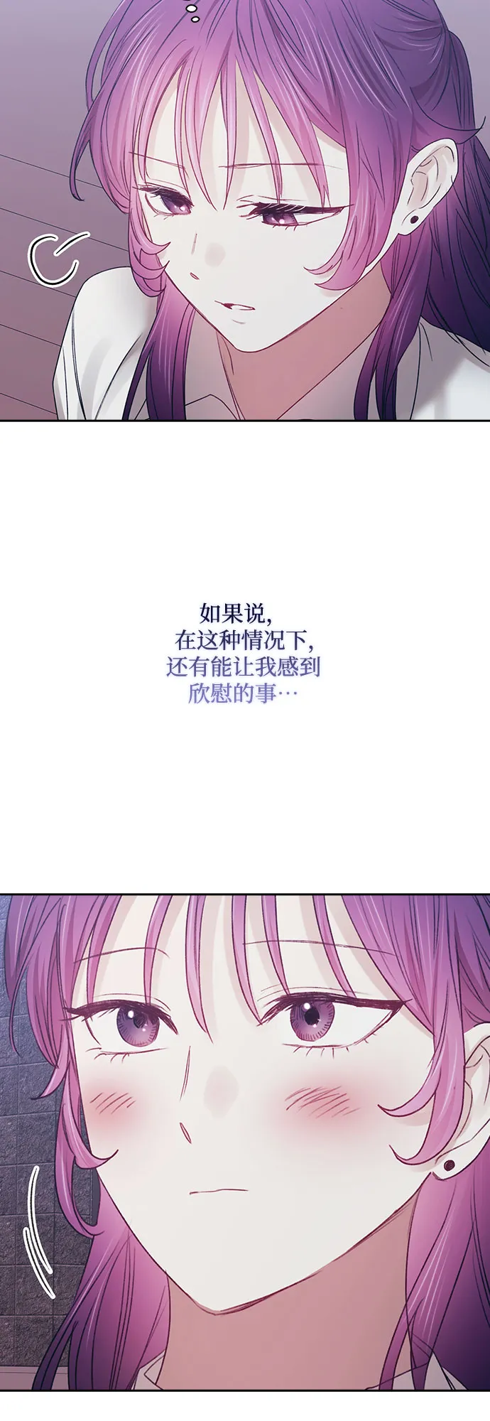 第59话 第17页