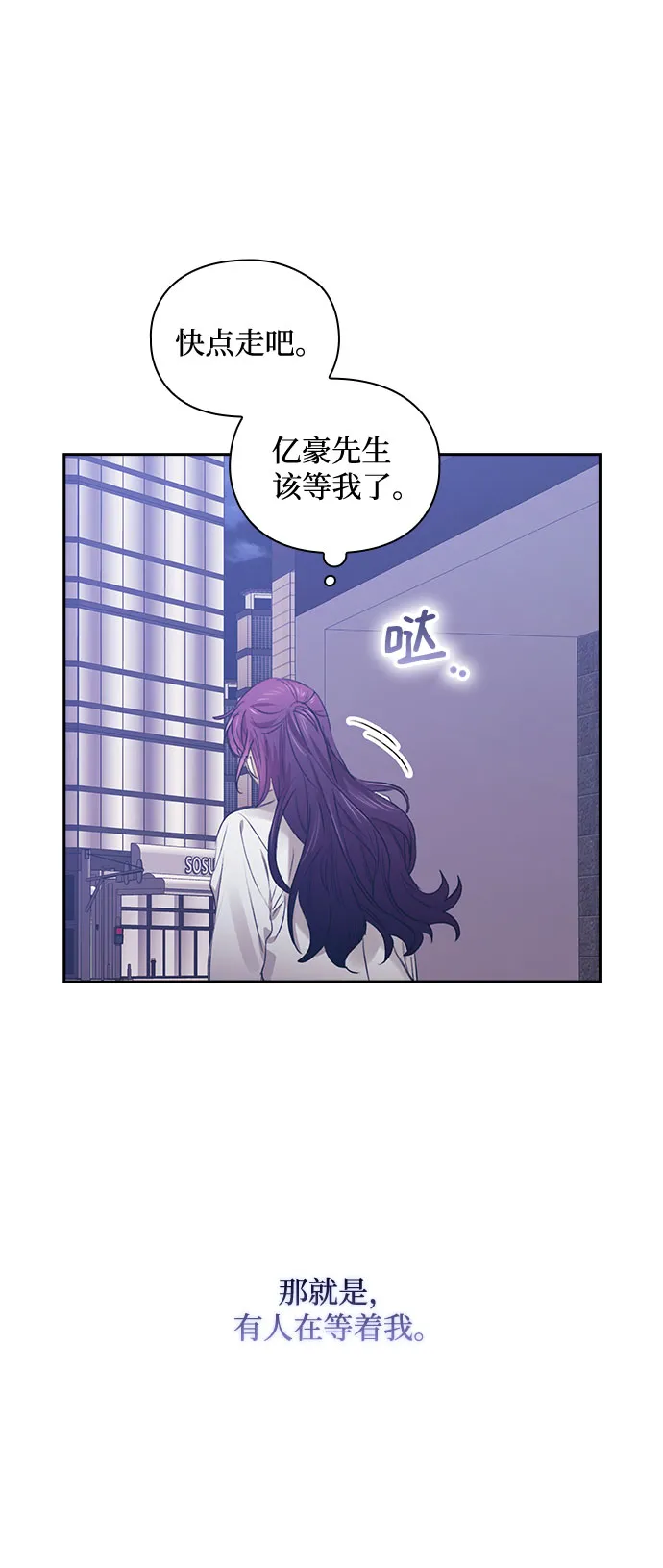 第59话 第18页