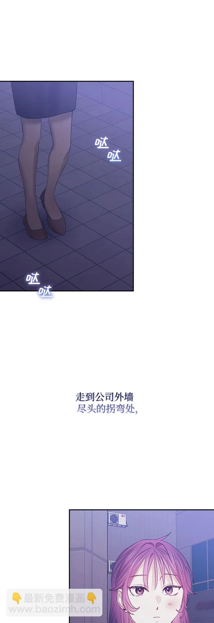 第59话 第19页