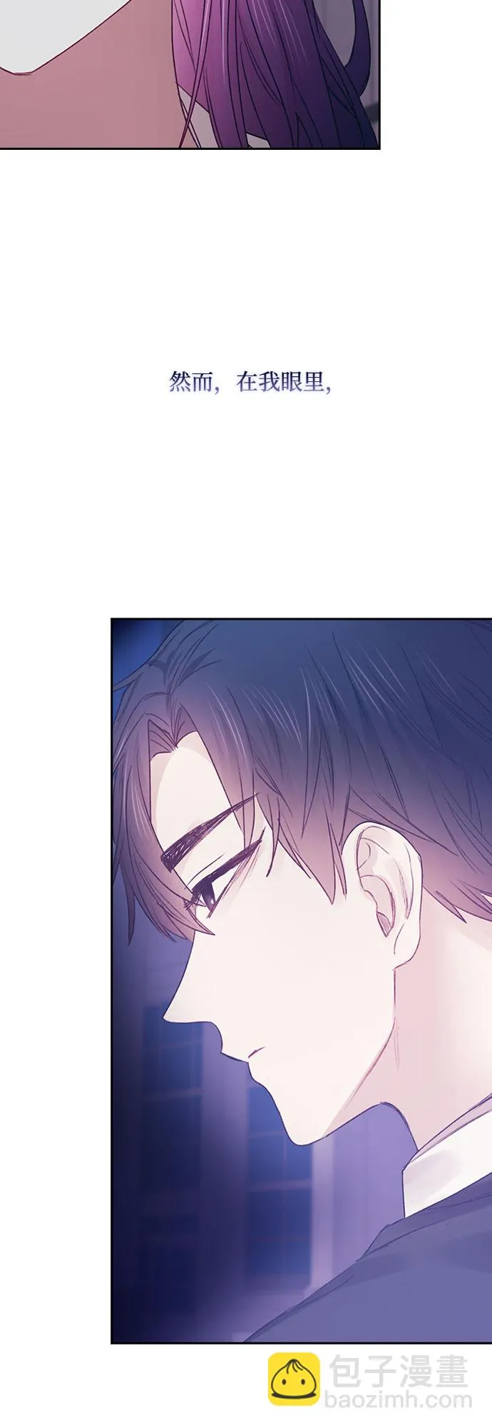 第59话 第23页