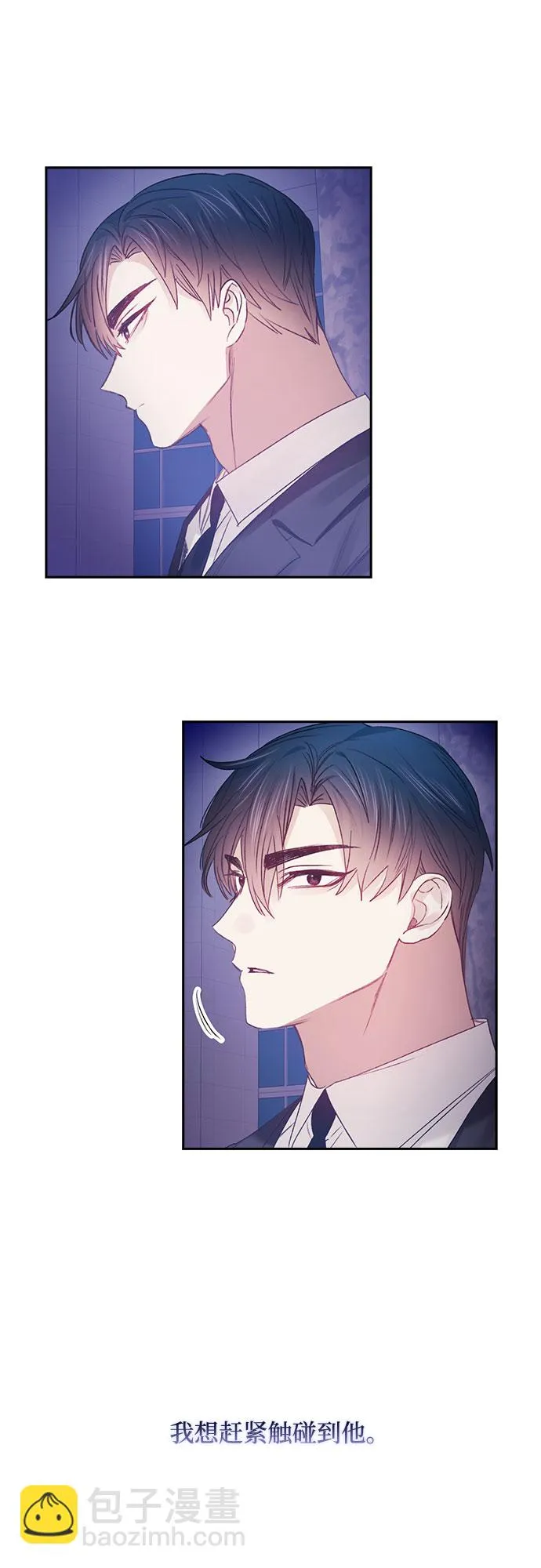 第59话 第26页